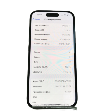 Мобильный телефон APPLE IPHONE 15 128 гб
