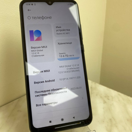 Мобильный телефон Xiaomi Redmi 9C NFC 4/128 гб