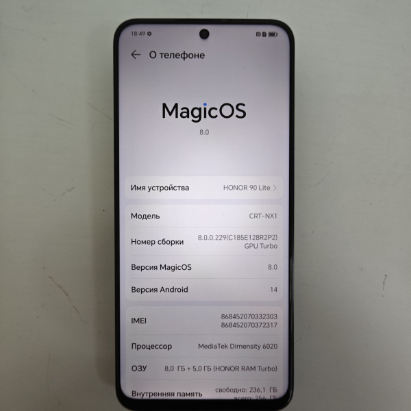 Мобильный телефон HONOR HONOR 90 lite 8/256 гб