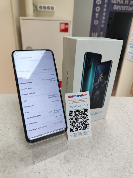 Мобильный телефон honor 20 pro 8 гб / 256 гб
