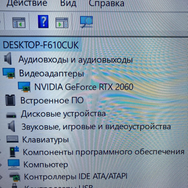 Системный блок Intel Core i7-9700K/ 16 Гб/ 512 Гб/ NVIDIA GeForce RTX 2060 6 Гб