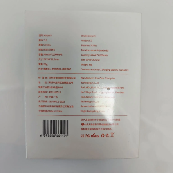 Наушники Adol Airpro3
