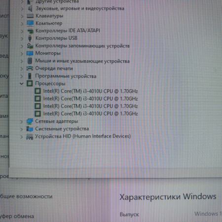 Неттоп INTEL NUK  Core i3 4010U/ 16 Гб/ ssd 256 Гб/ Intel HD Graphics 4400