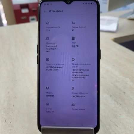 Мобильный телефон OPPO A5 2020 3/64 гб