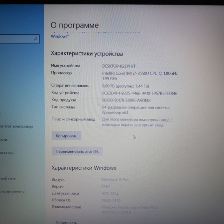 Ноутбук Lenovo V330-15IKB 15,6"/  Intel Core i7-8550U/ 8 Гб/ ssd 1 Тб
