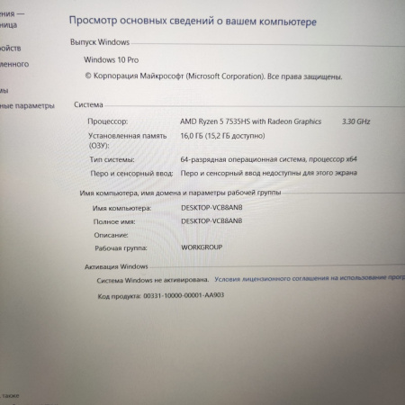 Ноутбук ASUS FA507 16 Гб/ 512 Гб/