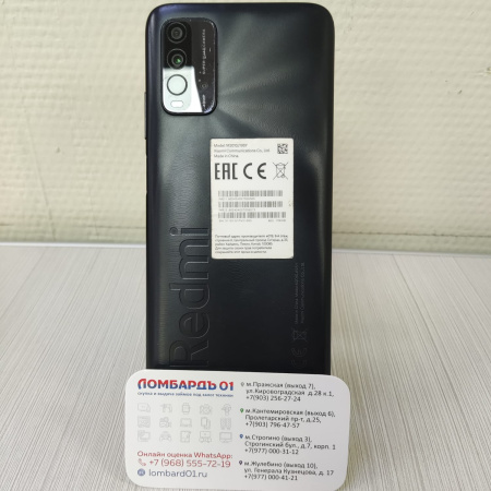 Мобильный телефон XIAOMI Redmi 9T 4/128 гб