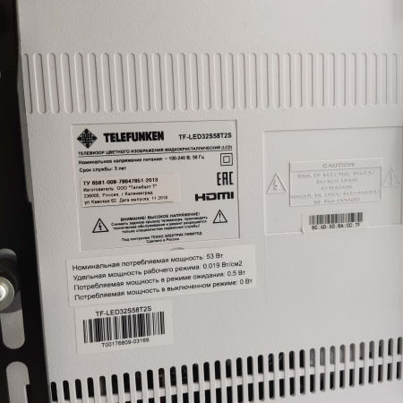 Телевизор TELEFUNKEN TF-LED32S78T2  32,0"