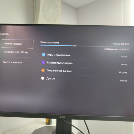 Игровая приставка SONY PlayStation 5 Slim cfi-2016