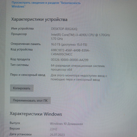Неттоп INTEL NUK  Core i3 4010U/ 16 Гб/ ssd 256 Гб/ Intel HD Graphics 4400