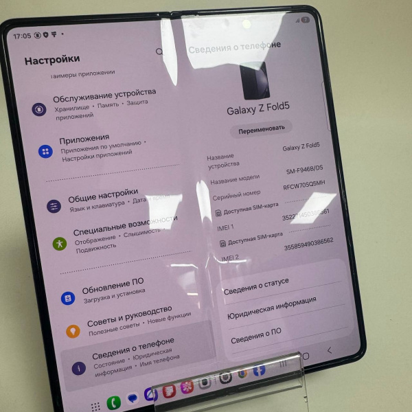 Мобильный телефон SAMSUNG GALAXY Z FOLD5 12/512 гб