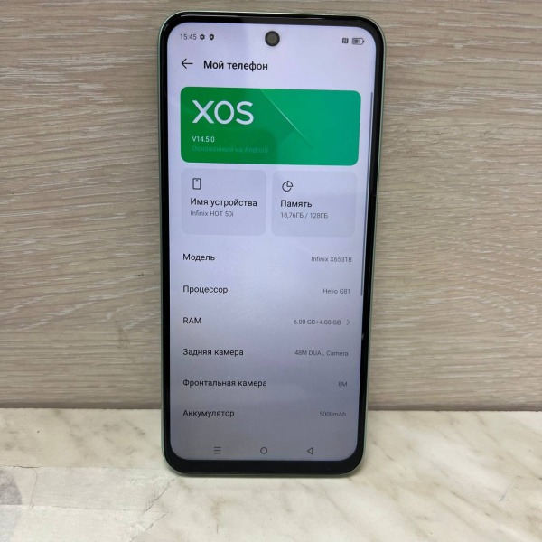 Мобильный телефон INFINIX HOT 50i 6/128 гб