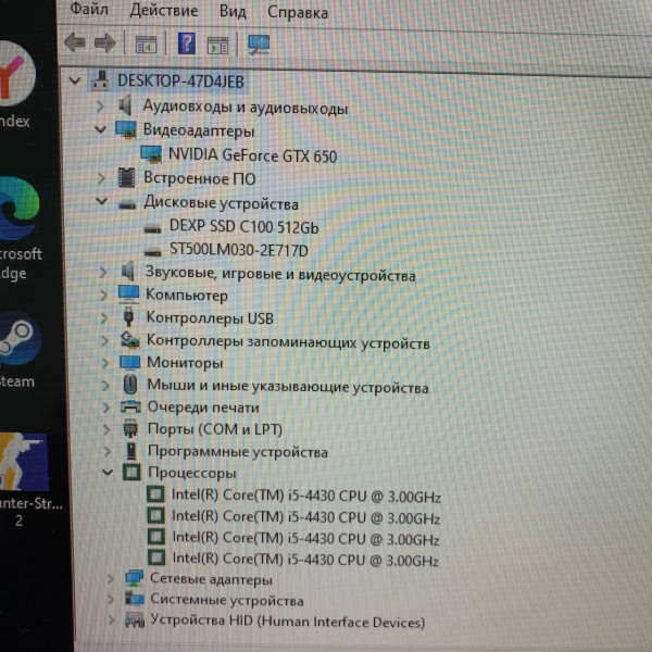 Системный блок ARDOR GAMING  Intel Core i5-4430/ 16 Гб/// NVIDIA GeForce GT 650M 2GB