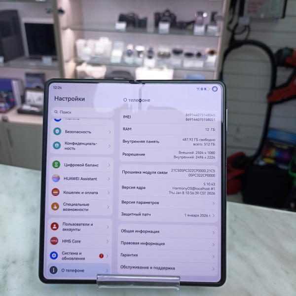Мобильный телефон HUAWEI mate x5 12/512 гб