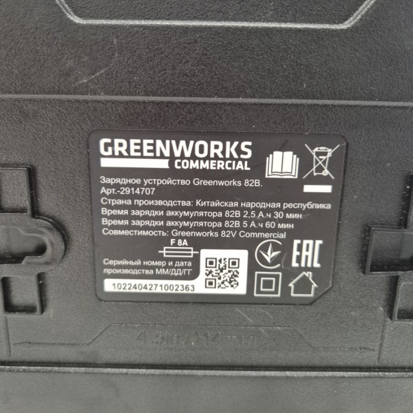 Аккумулятор greenworks 82B5