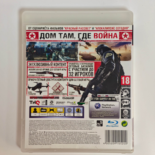 Игровой диск SONY PS3 home front