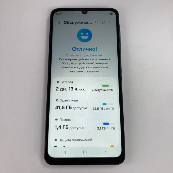 Мобильный телефон SAMSUNG A07 4/64 гб