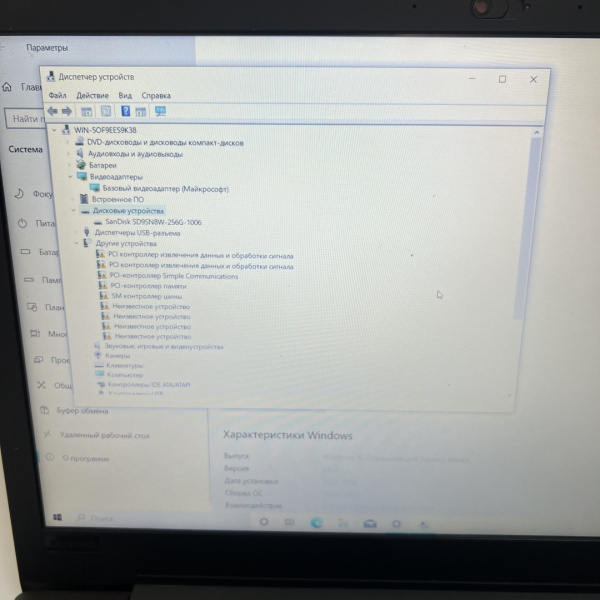 Ноутбук LENOVO v330-15ikb 15,6"/ Intel Core i3-8130U/ 8 Гб/ 256 Гб/