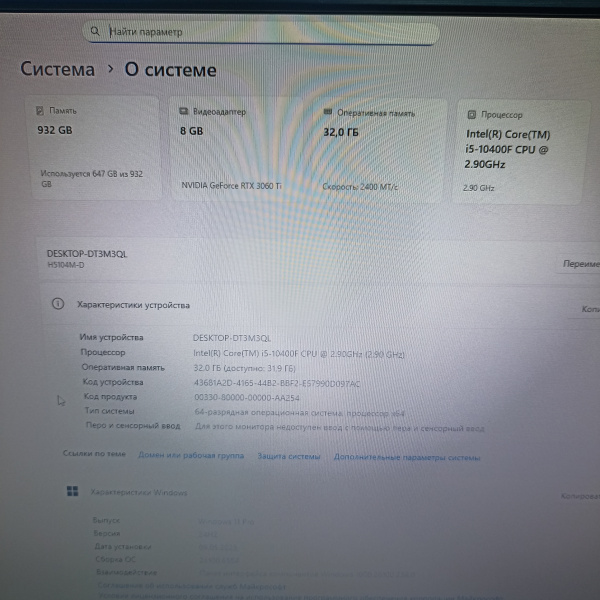 Системный блок Intel Core i5-10400F/ 32 Гб/ASUS ATS RTX 3060 TI GAMING 8GB