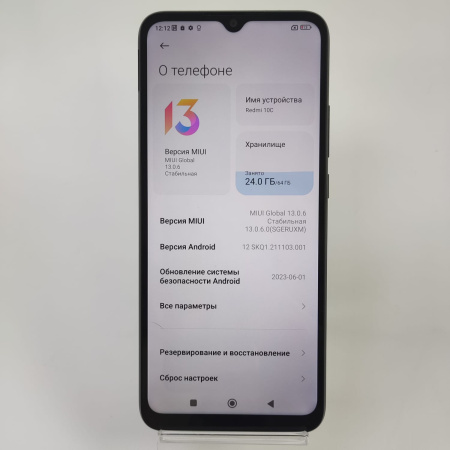 Мобильный телефон Xiaomi Redmi 10C 3/64 ГБ
