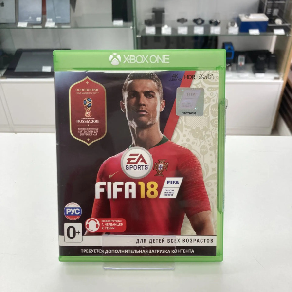 Игровой диск Xbox One (FIFA 18)
