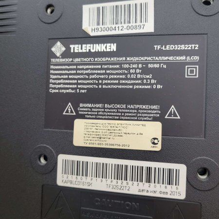 Телевизор TELEFUNKEN TF-LED32S22T2 32,0"
