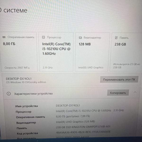 Ноутбук Inferit enox IFLTSI5iNW Inferit enox 14,1"/ Intel Core i5-10210U/ 8 Гб/ 256 Гб/