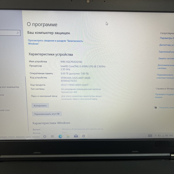 Ноутбук LENOVO L560 15,6"/  Intel Core i3-6100U/ 8 Гб/ 256 Гб/