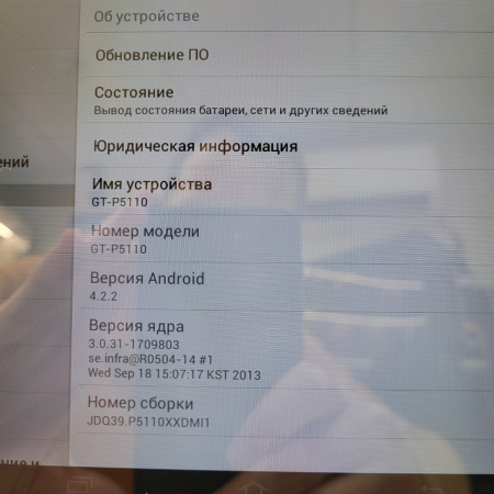 Планшет Samsung Galaxy Tab 2 P5110