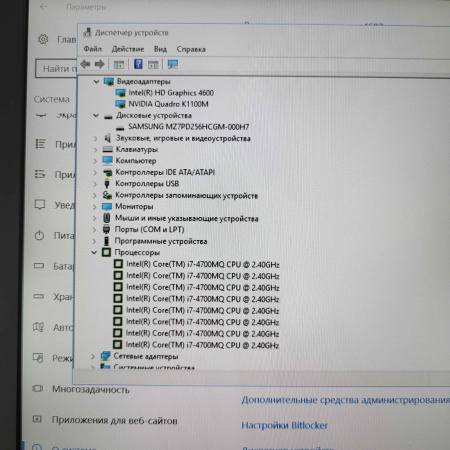 Ноутбук HP ZBook 15  15,6"/ Intel Core i7-4800MQ, 2.7 ГГц/ 16 Гб/ 256 Гб/ NVIDIA Quadro K2100M