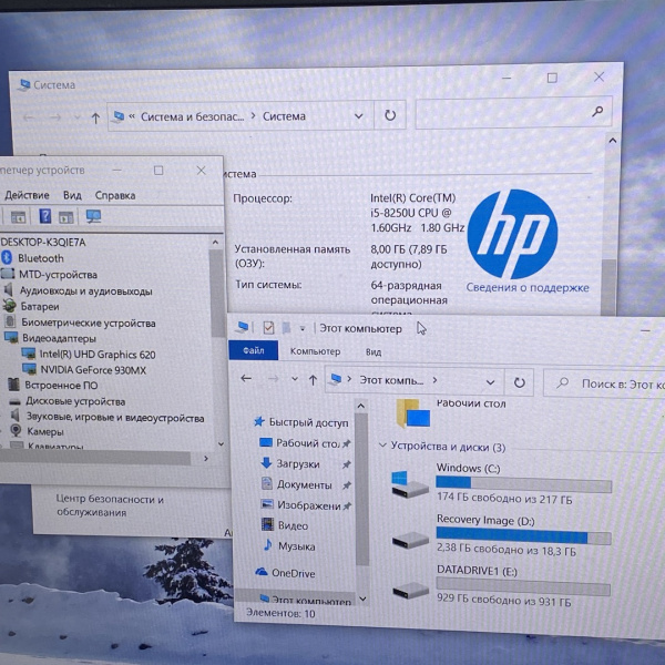 Ноутбук HP PROBOOK 450 G5 2XZ7 0ES 15,6"/ Intel Core i5-8250U/ 8 Гб/ 1 Тб/