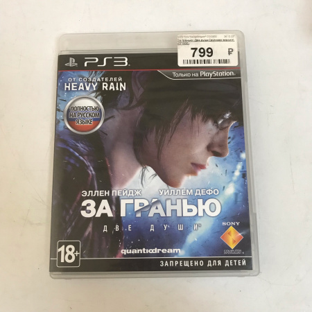 Игровая приставка SONY ps3  slim cech-4008c