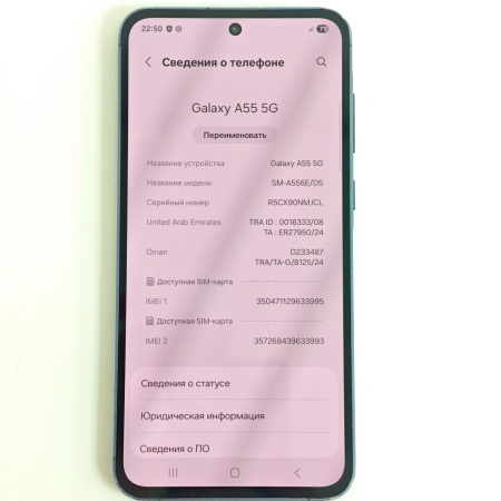 Мобильный телефон SAMSUNG A55 5G 8/256 гб