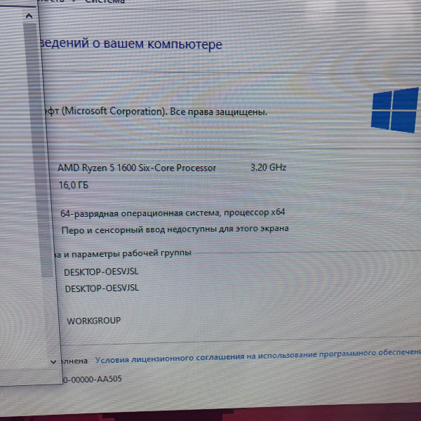 Системный блок AMD Ryzen 5 1600/ 16 Гб/ 512 Гб//  KFA2 GeForce GTX 1050 Ti 4GB