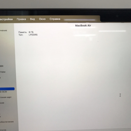 Ноутбук APPLE MacBook Air 2022 г. A2681 13,6"/ Apple M2/ 8 Гб/ 256 Гб/ Apple M2