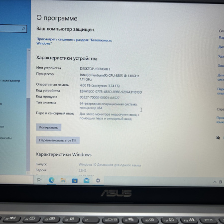 Ноутбук ASUS R565J R565J-BR367 15,6"/ Intel Core i7-1065G7/ 4 Гб/ 256 Гб/