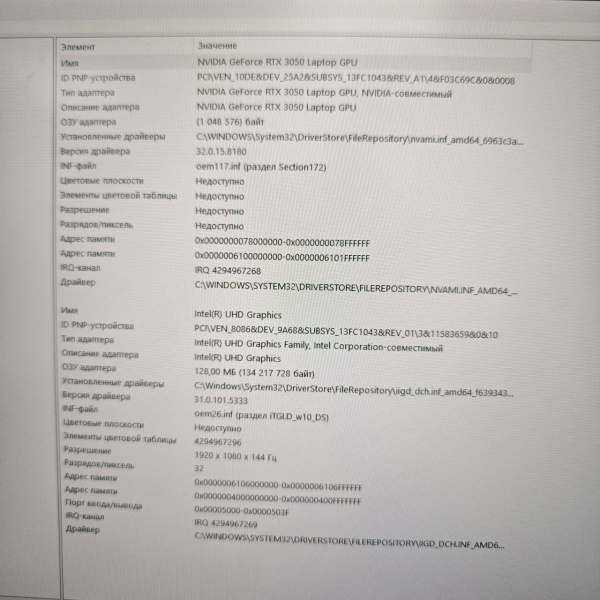 Ноутбук ASUS f15 fx506hcb 15,6"/ Intel Core i5-11400H/ 24 Гб/ 512 Гб/