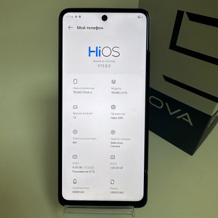 Мобильный телефон Tecno POVA 5 8/128 гб