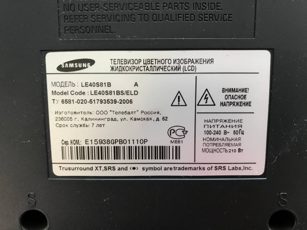 Телевизор SAMSUNG LE40S81B 40,0"