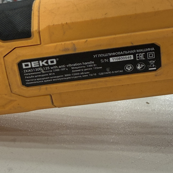 Ушм DEKO zkag1300-125