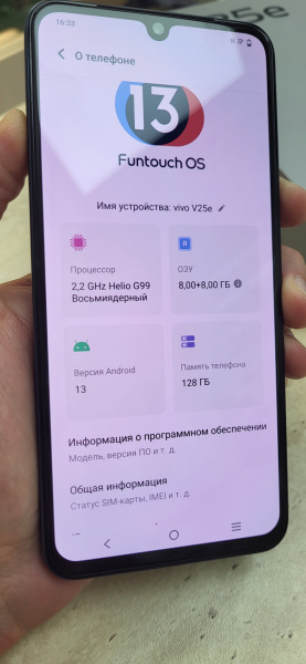 Мобильный телефон Vivo V25e 8/128 гб