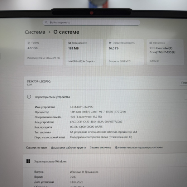 Ноутбук LENOVO IdeaPad Slim 5 16IRL8 16,0"/ Intel Core i7-1355U/ 16 Гб/ 512 Гб/