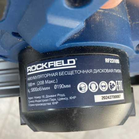Пила дисковая ROCKFIELD  rf 2310 b
