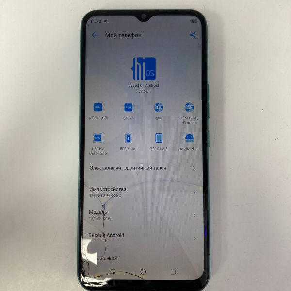 Мобильный телефон TECNO Spark 8C 4/64 гб