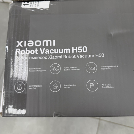 Робот-пылесос Xiaomi Robot Vacuum H50