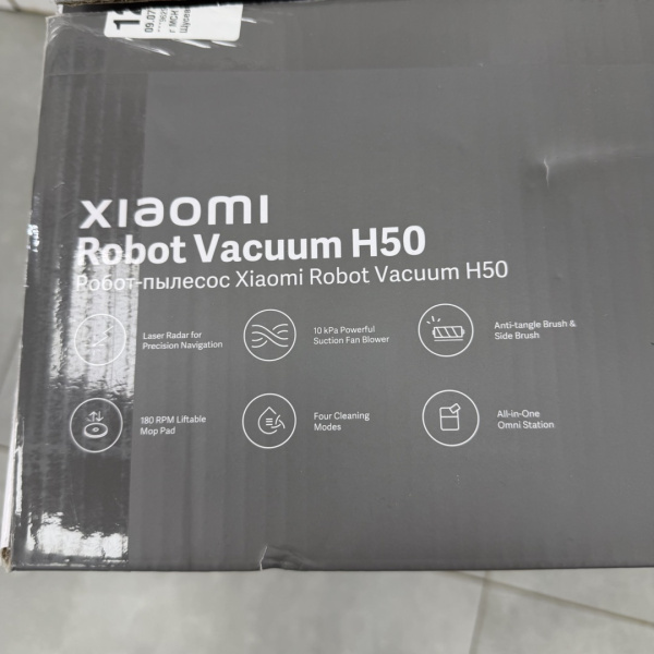 Робот-пылесос Xiaomi Robot Vacuum H50
