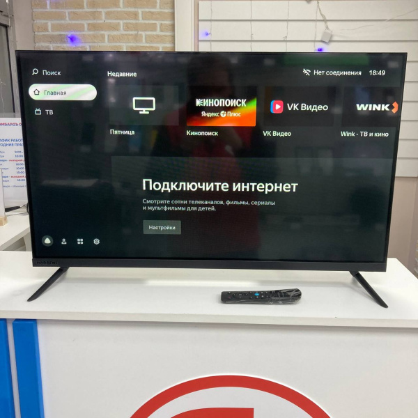 Телевизор HARTENS  hty 32h11v vs 32,0"