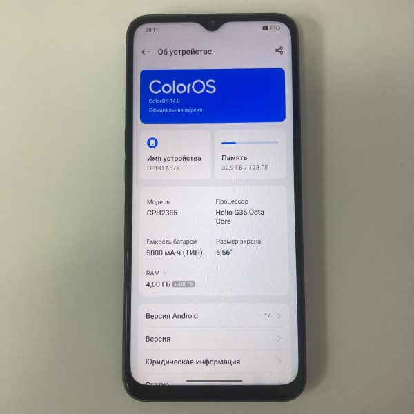 Мобильный телефон OPPO A57S 4/128 гб