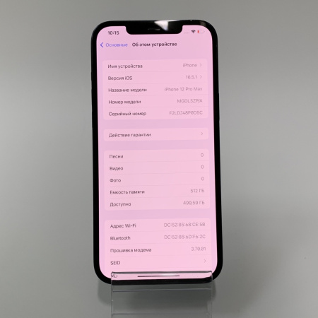Мобильный телефонApple iPhone 12 Pro Max 256 гб