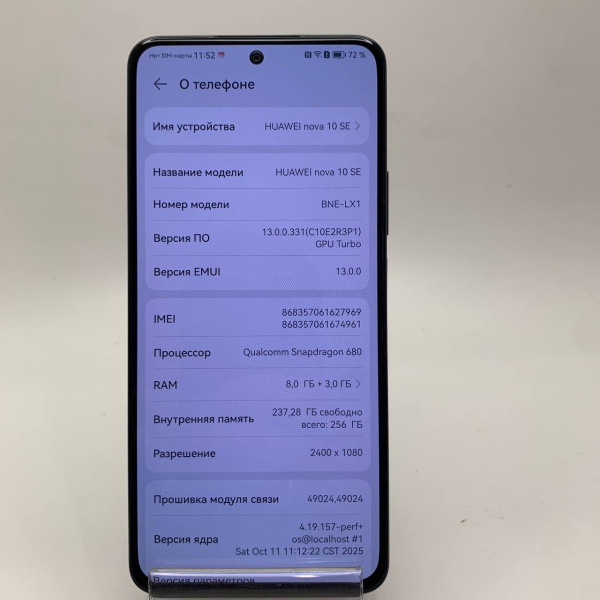 Мобильный телефон HUAWEI Nova 10se 8/256 гб